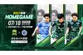 【デウソン神戸｜試合開催情報】7.18 Sat 第6節 デウソン神戸 vs ポルセイド浜田戦