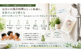 近畿2府4県の美容室10サロン限定「みんなのシャンプー やさしずく」モニター募集企画！Makuakeで7月30日まで最大15％OFFの先行販売中！
