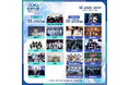 「INKIGAYO LIVE in TOKYO」各アーティストの出演日が決定！！7月16日（木）より単日券オフィシャル２次先行受付スタート！