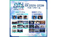 「INKIGAYO LIVE in TOKYO」MC決定！