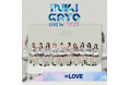 「INKIGAYO LIVE in TOKYO」DAY1 に＝LOVEの出演が決定！