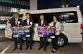 静岡県藤枝市で夜間バス停型乗合タクシーの実証運行を開始
