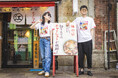 ちゃんのれん組合から『トッピング無料Tシャツ』が販売開始！