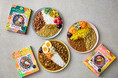 「カレーの壺 レトルトシリーズ」発売2ヶ月で約8,000個出荷!
