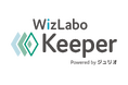 内部統制評価ソリューション「WizLabo Keeper」、9月30日より提供開始