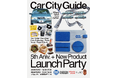 クルマ×カルチャー好きが集まる「クルマがいい」を体感する2日間。Car City Guideが5周年記念の「New Product Launch Party」を東京・浅草で開催。新作アイテムも限定販売
