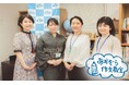 東京都足立区発！【夏休みの宿題対策】『作文がうまくなる魔法の3か条』著者が教える「読書感想文を楽しく書く方法」を全国配信
