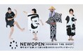 ユネスコ無形文化遺産の町から生まれた衣服のイノベーションアパレルブランド〈ODORIGI〉初の常設店を、踊り会場・新町通にオープン