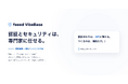 企業向けVibe Coding支援サービス「feeed VibeBase」の提供を開始