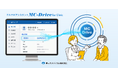 【医療DX／診療記録の負担軽減】カルテAIアシスタント「MC-Drive for Clinic」、電子カルテの患者IDを自動認識する新機能を提供開始