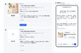 ChatGPT広告、日本正式展開に対応。AI検索最適化（LLMO・AIO）プラットフォーム「LLMOinsight」がAI回答分析から広告出稿・成果計測まで一元化