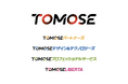 【社名変更】株式会社リスペクト、2026年7月より「TOMOSE株式会社」へ