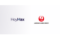HeyMaxと日本航空、マイル移行パートナーシップを開始