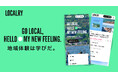 株式会社MOLE、地方創生事業を「株式会社Localry」としてスピンアウト。移住に関心のある若年層と地域をつなぎ、ふるさと住民登録制度の担い手づくりを支援