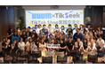 UUUMとTikSeek、TikTok Shopクリエイター向け勉強会・交流会を共同開催。50名以上のYouTube・TikTokクリエイターが来場