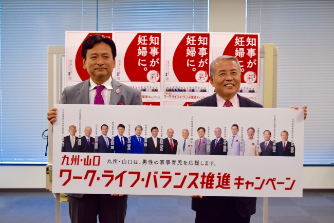 左から佐賀県知事山口祥義・九州経済連合会会長麻生泰氏