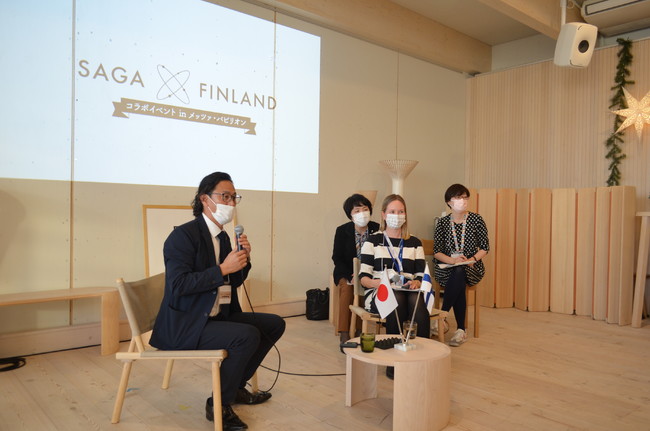 ▲佐賀とフィンランドの「環境」「デザイン」「魅力」などについてのトークセッションでは両地域の魅力と親和性が語られました
