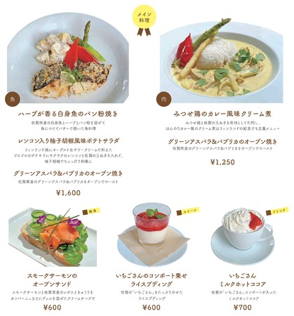 標記金額はすべて税込みの料金です 標記金額はすべて税込みの料金です