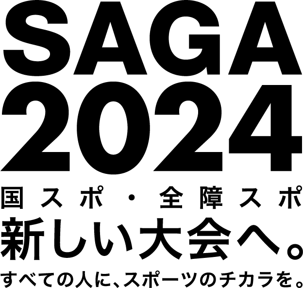 SAGA2024イメージソング「Batons～キミの夢が叶う時～」が完成しました！｜佐賀県のプレスリリース