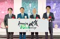 早朝から並んだ多くのファンに見守られながら、奇跡の連携を祝う『ロマンシング佐賀10周年アニバーサリーセレモニー』を開催!10年間を語る「ロマ佐賀はファンと一緒につくり上げた冒険」