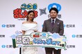 “実はすごい佐賀県の豆腐”の魅力をアニメ『忍たま乱太郎』と共に全国へ!「忍たま乱太郎×佐賀県~豆腐のくにを求めての段~」プロジェクト発表会