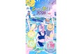 この夏、唐津でバグろ。海・音楽・花火。全部、やりすぎの一日。ビーチイベント「Grand Blue 2026」今年も開催！元E-girls鷲尾伶菜の出演、峰竜太のバナナボート体験も。