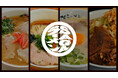 ～SAGAラーメンプロジェクトは次のステージへ～７月11日「ラーメンの日」に合わせて新ロゴ発表＆ラーメンカードが登場！