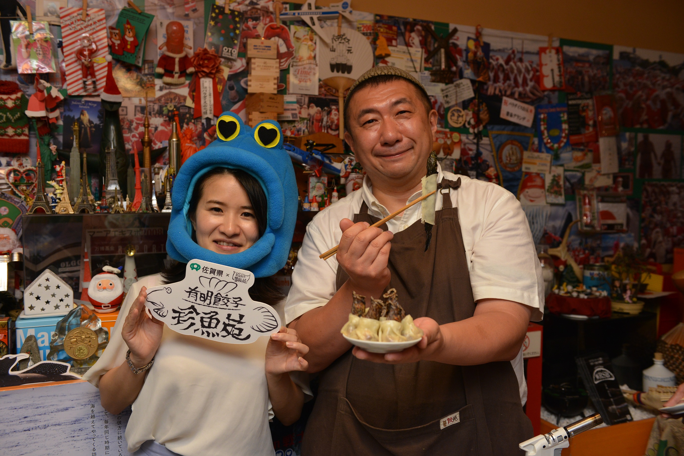 佐賀県有明海の 珍魚 幻の餃子店 蔓餃苑 のコラボ ワラスボ ムツゴロウ など有明海の珍魚が絶品餃子に変身 第2弾予約募集8月17日 木 より応募開始 佐賀県のプレスリリース