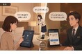 ホテル業界に新技術　～ホテル内線電話がAI化～