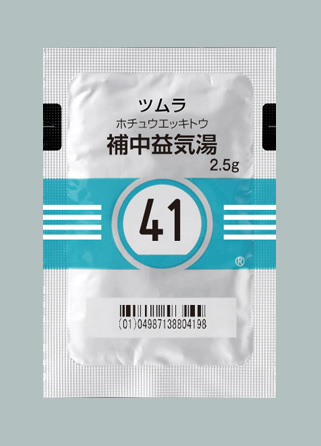 うつ病や心の病に漢方薬が効果あり 保険適用の漢方薬による新たな治療法 一般社団法人国際統合治療協会のプレスリリース