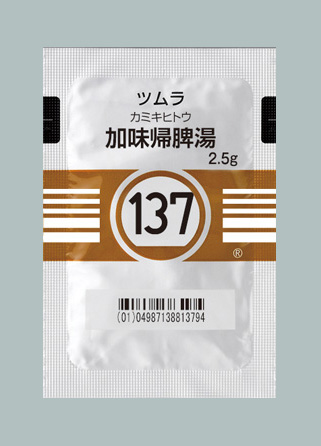 うつ病や心の病に漢方薬が効果あり 保険適用の漢方薬による新たな治療法 一般社団法人国際統合治療協会のプレスリリース