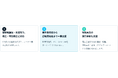 グリッドシナップス、系統用蓄電所の資産管理（AM）サービスを開始　案件紹介からO&Mまで一貫支援