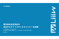 現役高校生起業家が岐阜からライフスタイルカンパニーを創業