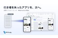 行き場を失ったアプリを救うために——「MS Studio」既存アプリのリプレイス・再活用支援を本格化
