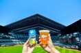 「そらとしば by よなよなエール」開業以来初の缶製品!ヤッホーブルーイング×ファイターズ スポーツ&エンターテイメント共同開発「そらとしば Play Ball! Ale」缶を新発売