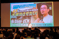 解体業＝3Kの常識を覆す新概念「4K（きつい・汚い・危険・だから、カッコいい）」を提唱！！株式会社イオス 代表取締役 多賀谷兵馬が初の全国出版記念講演会を開催