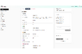 個人情報・情報資産管理プラットフォーム『Flows』、機密情報を対象にした「情報資産」管理機能の提供を開始