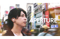 RIN AUDIO、初のワイヤレスイヤホン「APERTURE」を発表。