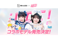 音響ブランド「RIN AUDIO」と人気アイドルグループ「iLiFE!」が初コラボ！「APERTURE」特別限定仕様が新登場！