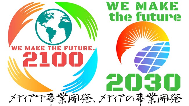 株 経営のみらい 株 金融の未来 株 こどものミライ 株 ちいきの未来の設立準備室がメディアインキュベートブックスと連携し て各領域での 創業記 募集 メディア化と合わせて共創プロジェクト実現へ 船橋経済新聞