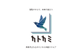 鳥取市でのビジネスをテーマに東京で全3回のイベントが完結。新ビジネス拠点「カトカミ」4月開業へ