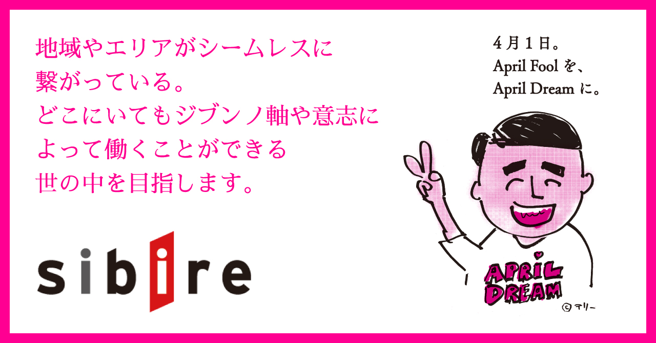 news feed image