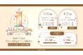 7人組バーチャルアイドル「FouRTe Project」、デビュー1周年記念イベント「ALL FouR You」を東京・大阪で開催決定！