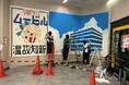 閉館する横浜駅の映画館ビル「相鉄ムービル」を“一棟まるごと週刊マンガ雑誌”にした3か月　ついに最終回へ