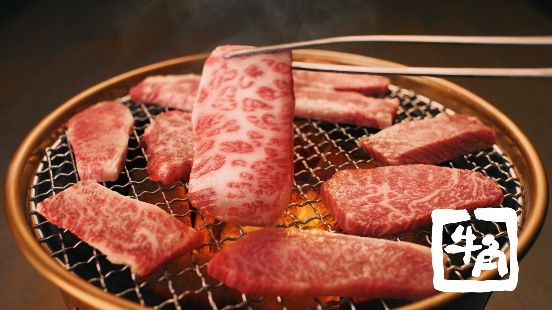 牛角 いい肉の日キャンペーン開催！ 黒毛和牛カルビが “何皿でも” 1皿390円｜株式会社レインズインターナショナルのプレスリリース