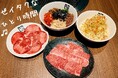 ゼイタクな“ひとり焼肉時間”1,980円の焼肉堪能セット登場