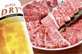 お得に牛角を堪能できる「肉の日盛り」と「1,129円飲み放題」の生ビールで乾杯