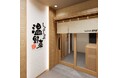 【しゃぶしゃぶ温野菜】藤沢駅前店 5月23日(金)グランドオープン