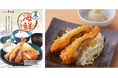 夏のごちそう!サクふわ“真穴子”の「夏の海鮮フライ定食」で旬の味覚をサクッと堪能