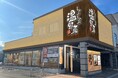 【しゃぶしゃぶ温野菜】弘前土手町店 7月26日(土)オープン ~青森県に3店舗展開~